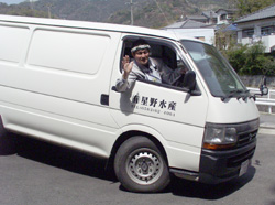 いよいよ出荷です